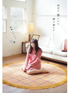 伊人综合合线在线_高清电视剧在线观看